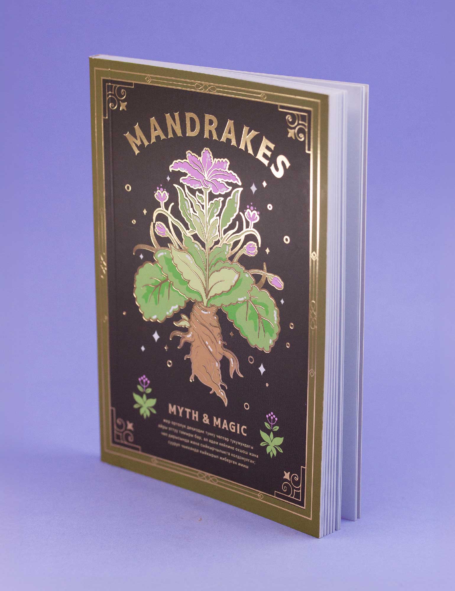 Mandrakes: Myth &amp; Magic Blank A5 notebook